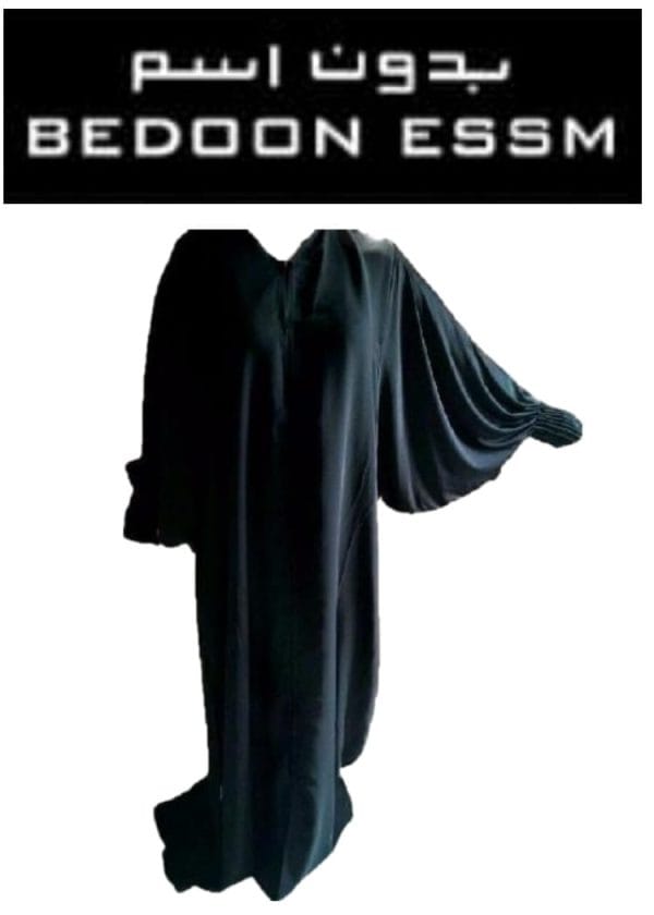 Bedoon Essm Open Front With Stretch Sleeves