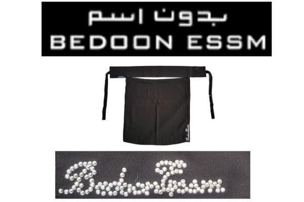 Swarovski logo at the bottom - Image 8