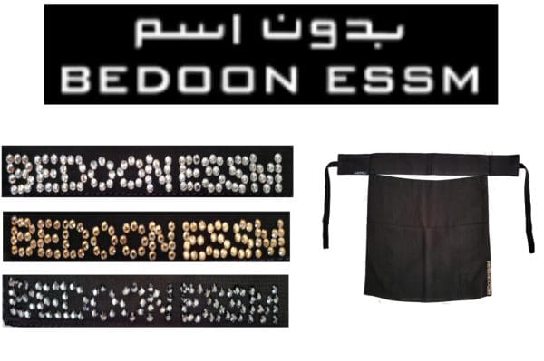 Swarovski logo at the bottom