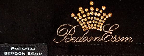 BEDOON ESSM V NIQAB PARDA- CROWN LOGO- GOLD-TIE UP - Image 2