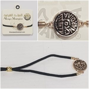 Sharqiaa Bracelet