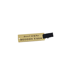 Bedoon Essm gold rectangle hanging badge