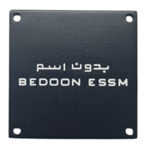 Metal black Badge