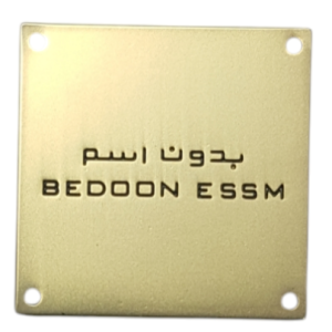 Metal Gold Badge